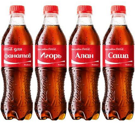 Условия предоставления услуг компании Coca‑Cola