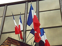 Франция, флаг