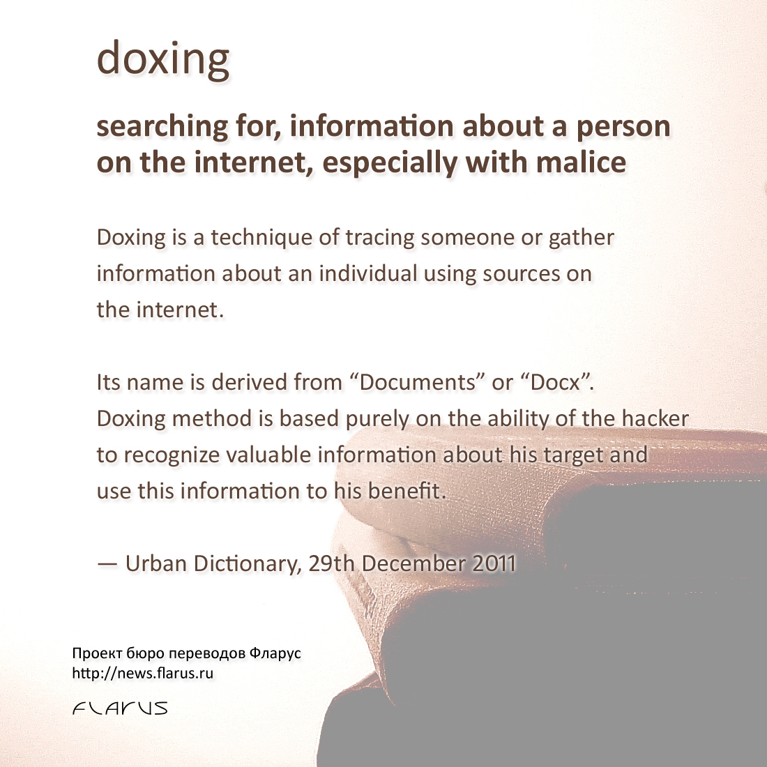 doxing
