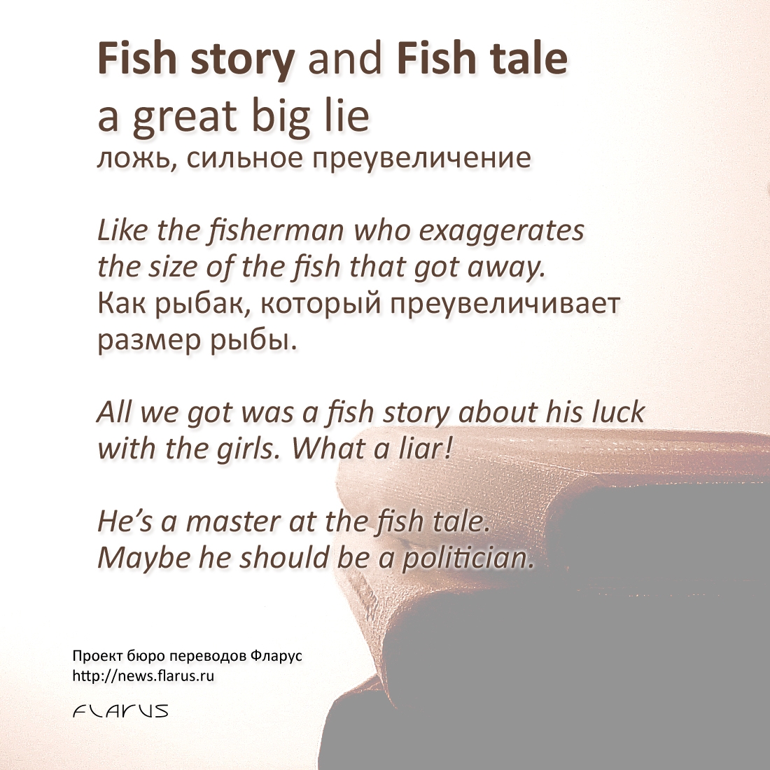 fish story, fish tale, lie
