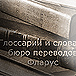 Англо-русский словарь компьютерных терминов